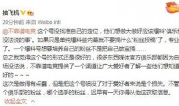 吃瓜爆料大事件真相